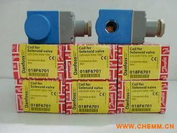 丹佛斯電磁閥用線圈220v 50 60hz