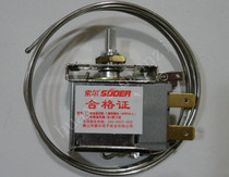 制冷配件 冰箱配件 WDF冰箱溫控器兩邊固定 圖片_高清大圖 