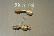公制轉(zhuǎn)英制轉(zhuǎn)換接頭選購指南 一淘網(wǎng)最新返利優(yōu)惠，助力制冷配件升級(jí)