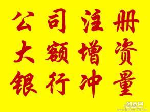 圖公司成功備案私募基金產品，鞏固北京工商注冊及商標代理優勢